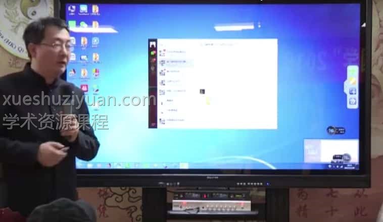 石定坤 奇门遁甲预测课程11视频教程插图1