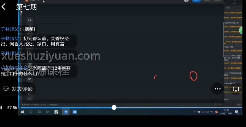 鸡蛋收魂法,十二生肖开光插图 鸡蛋收魂法,十二生肖开光插图