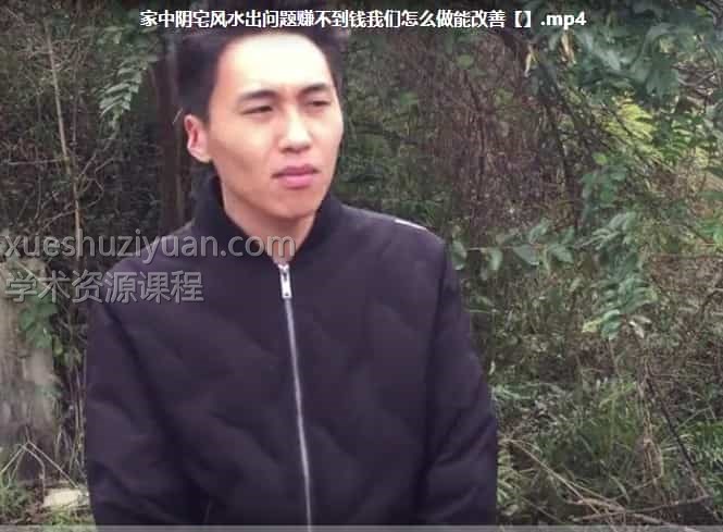 耿明远讲风水视频课程197节-含梅花易数-罗盘使用-阴阳宅风水插图