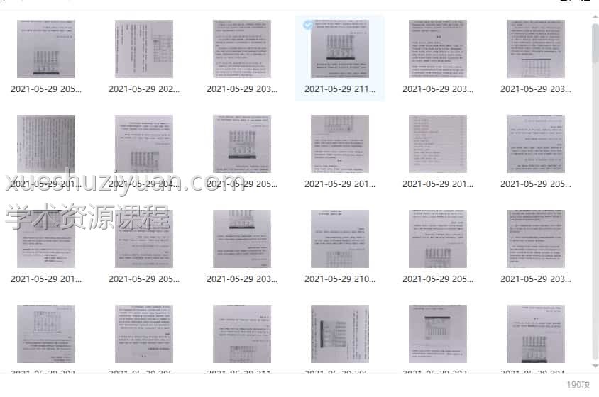 老人参滴天筑基190页拍摄版插图1