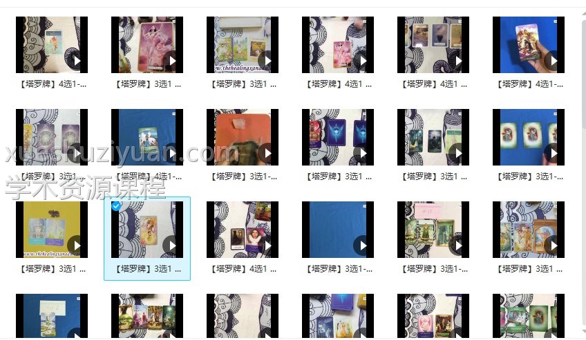 主题占卜课程 塔罗牌主题占卜课程57集视频插图 主题占卜课程 塔罗牌主题占卜课程57集视频插图