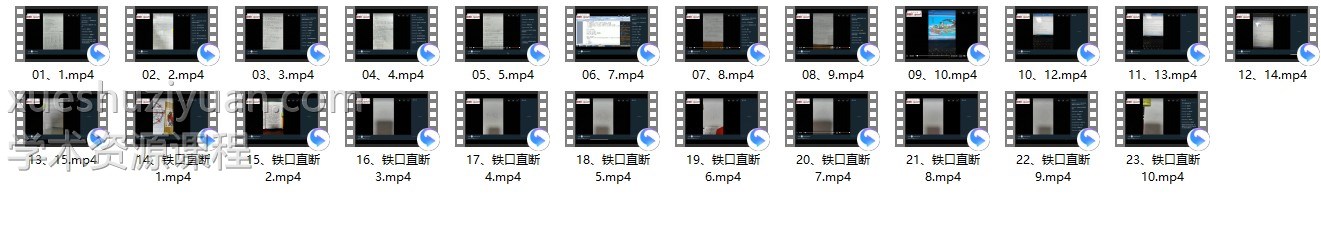 陈泽阳《九天玄数》23集铁口直断插图 陈泽阳《九天玄数》23集铁口直断插图
